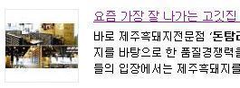 http://www.nextdaily.co.kr/news/article.html?id=201411268000